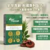 GPDT® 光動能活力素
