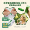 GPDT® 光動能活力素