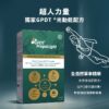 GPDT® 光動能活力素
