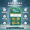 GPDT® 光動能活力素