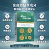 GPDT® 光動能活力素