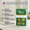 GPDT® 光動能活力素