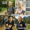 GPDT® 光動能活力素