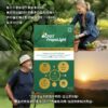GPDT® 光動能活力素
